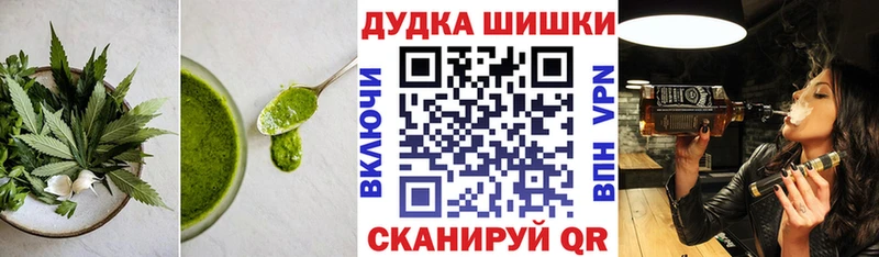 закладки  Камень-на-Оби  Canna-Cookies конопля 