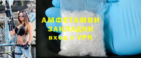 бутик Балахна