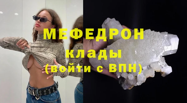 крисы Баксан