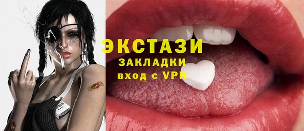 крисы Баксан