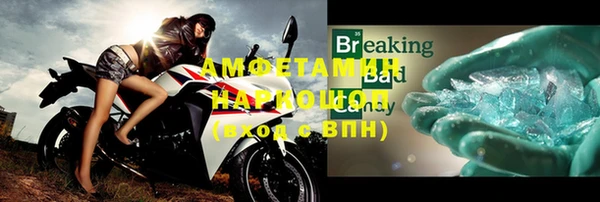 гашик Балабаново