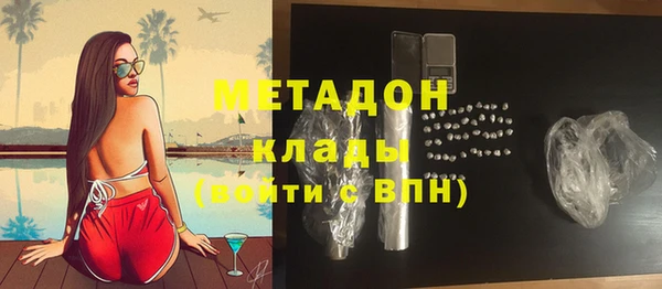 крисы Баксан