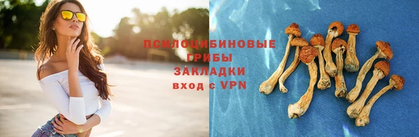 бутик Балахна