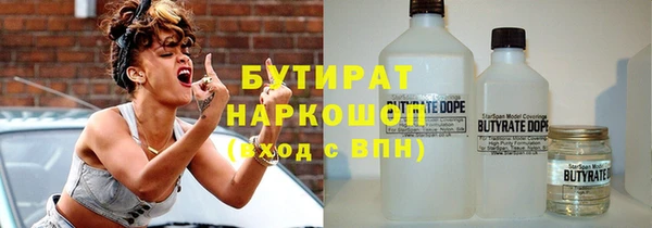 крисы Баксан