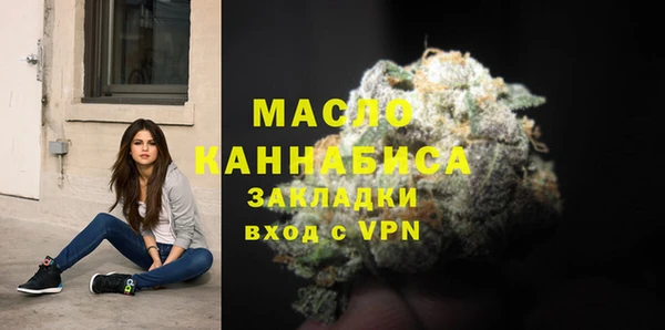 бутик Балахна