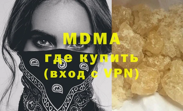 гашик Балабаново