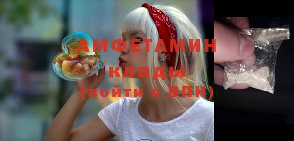 бутик Балахна
