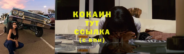 гашик Балабаново