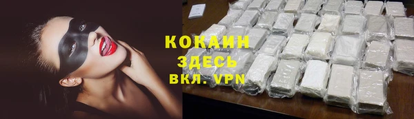 бутик Балахна