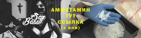 бутик Балахна