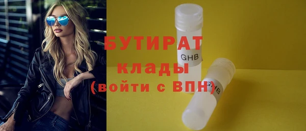 гашик Балабаново