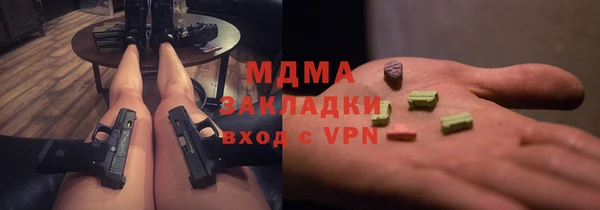 бутик Балахна