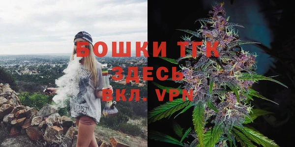бутик Балахна