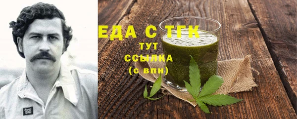крисы Баксан