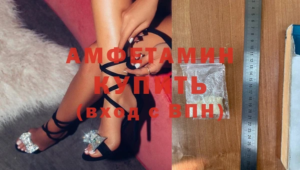 бутик Балахна