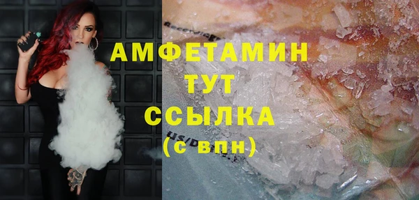 гашик Балабаново