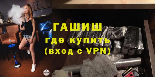 гашик Балабаново