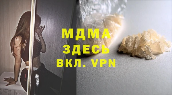 крисы Баксан