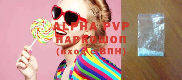 бутик Балахна