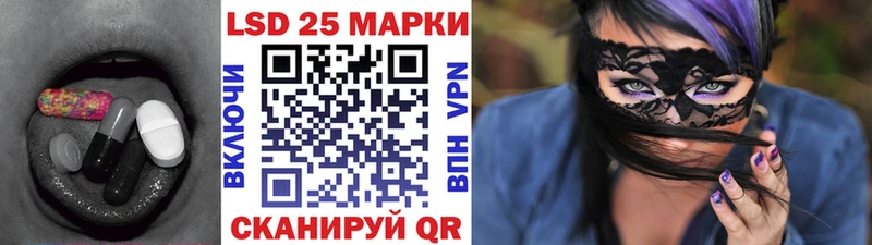 Лсд 25 экстази ecstasy  Камень-на-Оби 