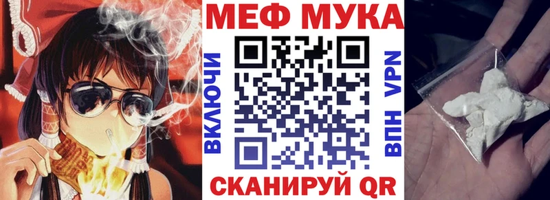 mega ССЫЛКА  Камень-на-Оби  Мефедрон 4 MMC  купить закладку 