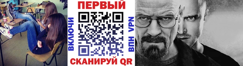 купить   Камень-на-Оби  МЕТАМФЕТАМИН пудра 
