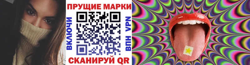 mega tor  Камень-на-Оби  Марки N-bome 1500мкг  магазин   
