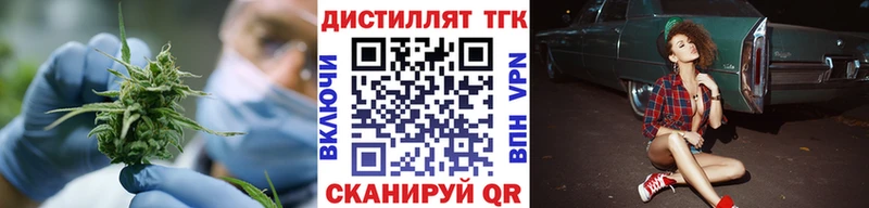 ОМГ ОМГ ONION  Камень-на-Оби  ТГК концентрат  наркошоп 